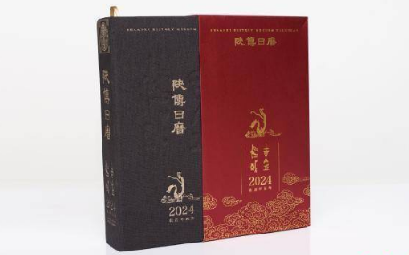 《2024陜博日歷·吉金中國》發行 展現中國早期青銅文明