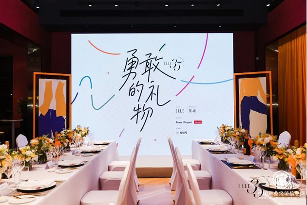 勇敢抉擇 探索突破 德國美諾Miele攜手ELLE舉辦“女性與冒險”沙龍