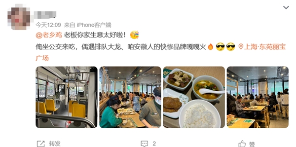 老鄉雞迎接“新中式”風潮，引領中式快餐品牌的潮流