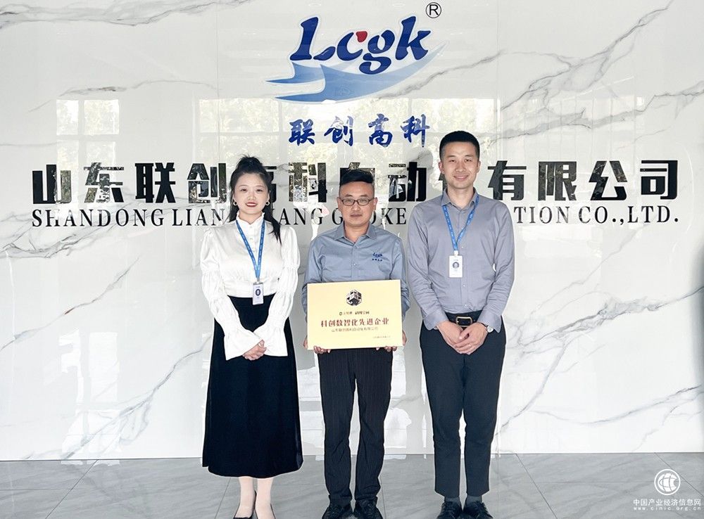 市占率突破13.3%，科創空間助力聯創高科在技術研發上提質增速