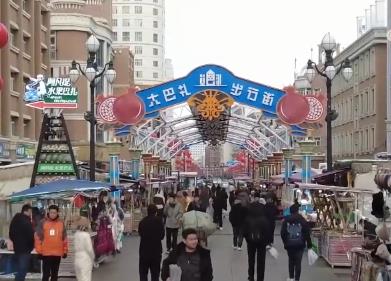 元旦節日氛圍漸濃 旅游市場供給豐富 “米袋子”等必需品量足價穩