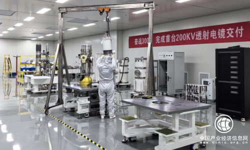 核心技術突破！國產200kV透射電子顯微鏡進入小批量試產