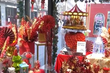花市、燈會、商圈、年貨市場“別樣紅” 元旦節日消費市場火熱