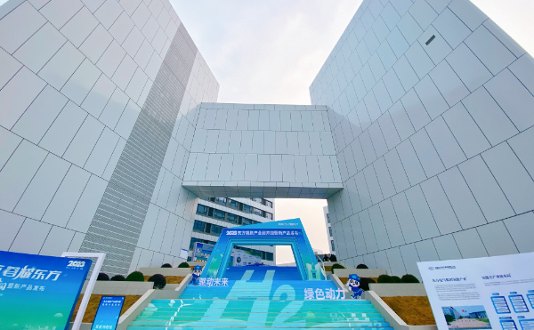 中國首座中歐合作氫能產業園正式開園