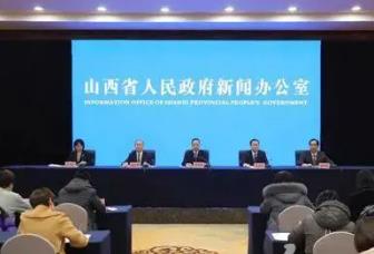 山西力爭到2030年森林覆蓋率達到24.90%