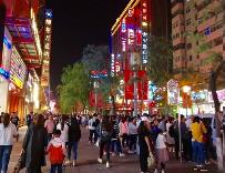 山西10部門聯合印發“縣域商業三年行動實施方案”