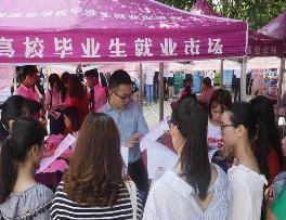 2024年廣東省普通高校畢業生規模達84萬人