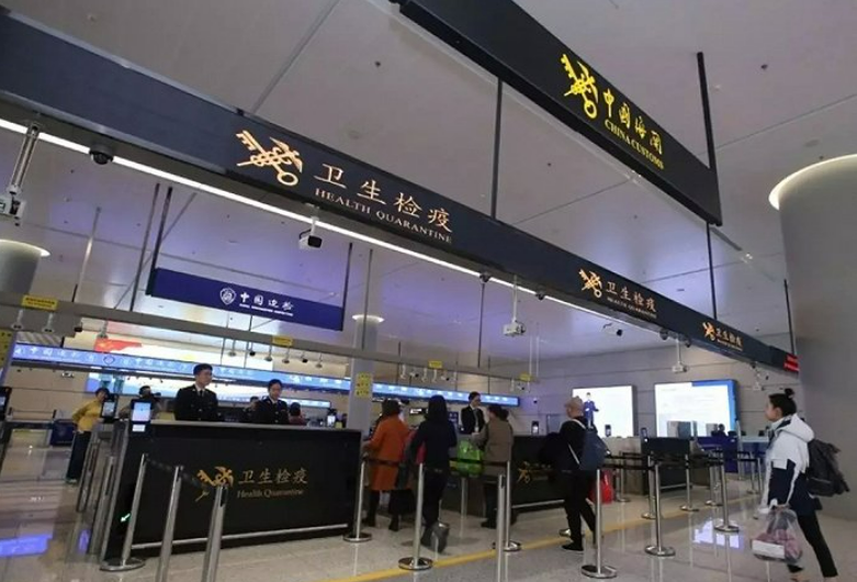 首個強制性國標為口岸公共衛生核心能力建設“立規矩”