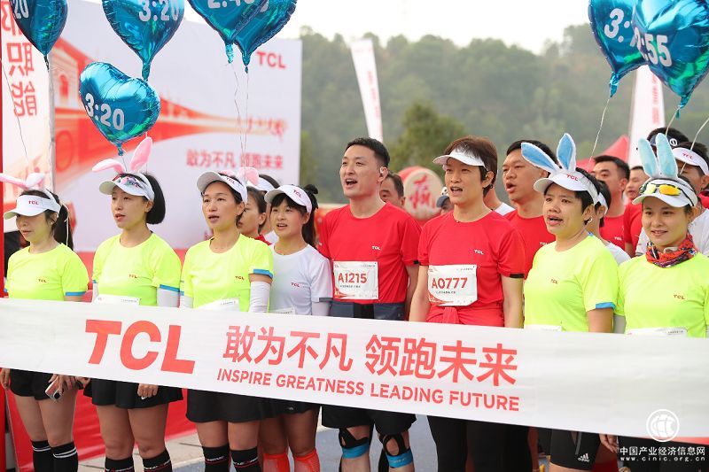 敢為不凡，領跑未來 | TCL實業2024新年全球接力跑