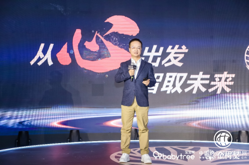 2023金樹盛典獲獎名單公布，寶寶樹帶領母嬰行業行穩致遠