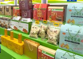 河南省發布首批地方特色農產品保險示范條款