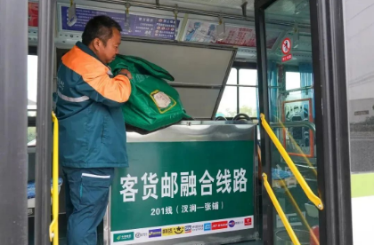 我國將推廣農村客運車輛代運郵件快件