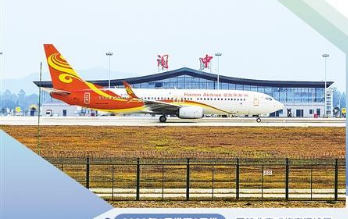 民航業客貨兩旺迎復蘇 “雙向齊飛”釋放潛力