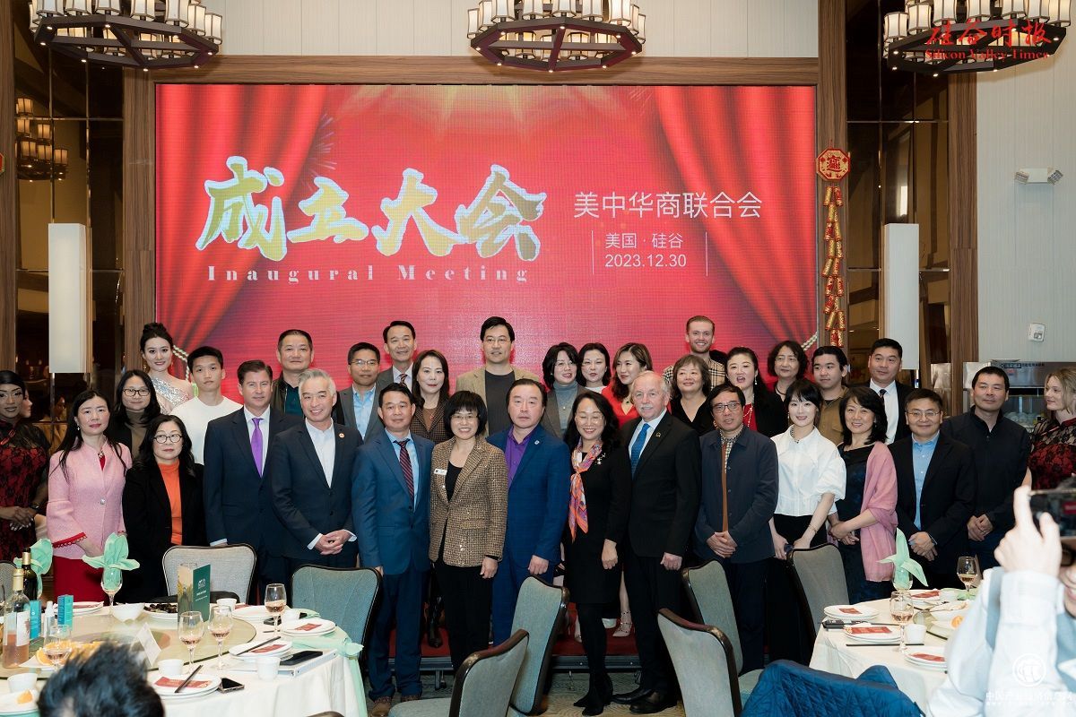 美中華商聯合會在舊金山隆重成立 加州眾議員出席 多位市長送上賀狀