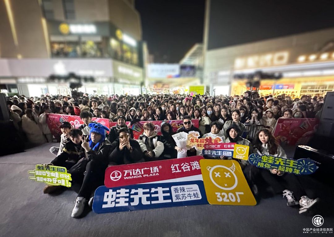 音樂跨年夜嗨翻南昌紅谷灘，蛙先生熱辣贊助寵粉不停