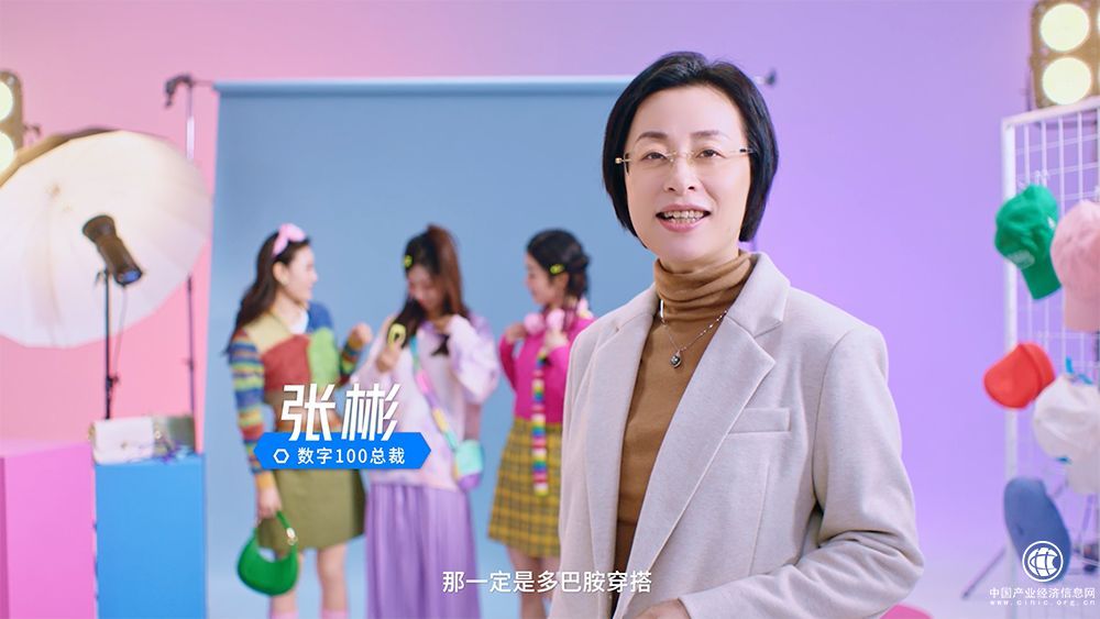 抖音年度觀察報告視頻發布，讓美好在2024持續發生！