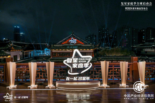 新年要有儀式感，寶寶樹Genius Key閃耀復星家庭季