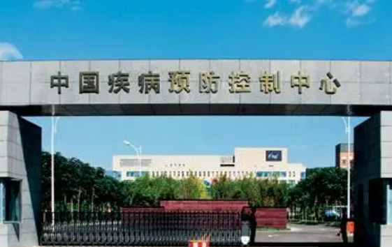 推進疾控事業高質量發展——專訪中國疾控中心主任沈洪兵