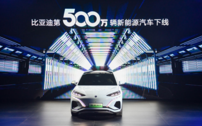 比亞迪新能源汽車銷量再創新高