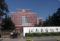 教育部公布義務教育教學改革實驗區和實驗校名單 河南2地6校入選