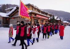 黑龍江省地方標準《冰雪研學旅行服務規范》發布實施