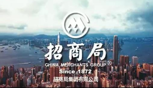 2023年招商局集團高質量發展保持良好態勢