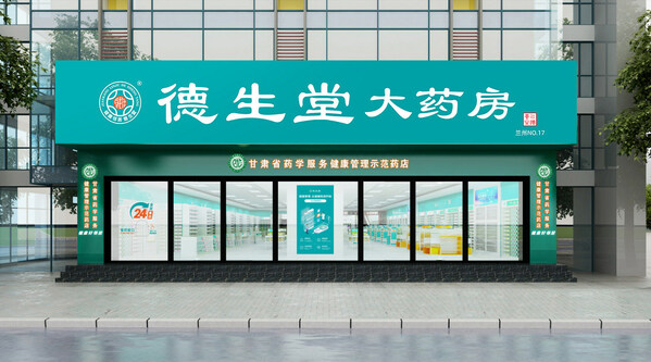 德生堂與 RELEX Solutions 達成戰略合作