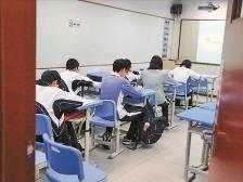 福建部署寒假期間校外培訓治理工作 對違規培訓多發的重點場所進行全面排查