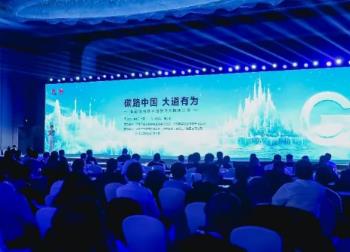 黑龍江：加快形成新質生產力 助力打造高質量發展新引擎