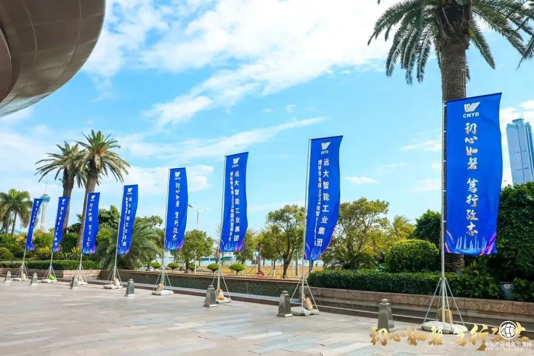 初心如磐 篤行致志 | 遠大博林特電梯2024年國內營銷年會圓滿召開！