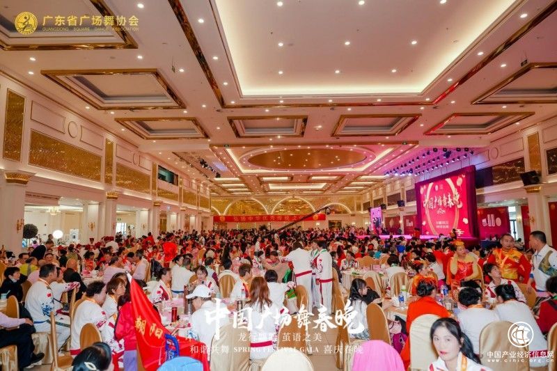 2024中國廣場舞春晚圓滿收官