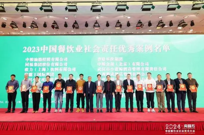 福國利民 中糧餐飲多維度踐行社會責任獲業界認可