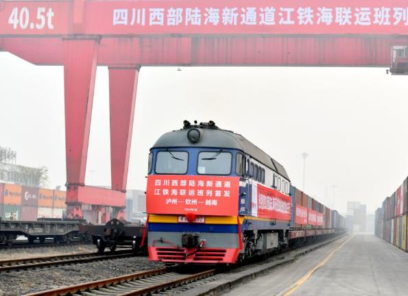 四川西部陸海新通道江鐵海聯運班列首發東盟