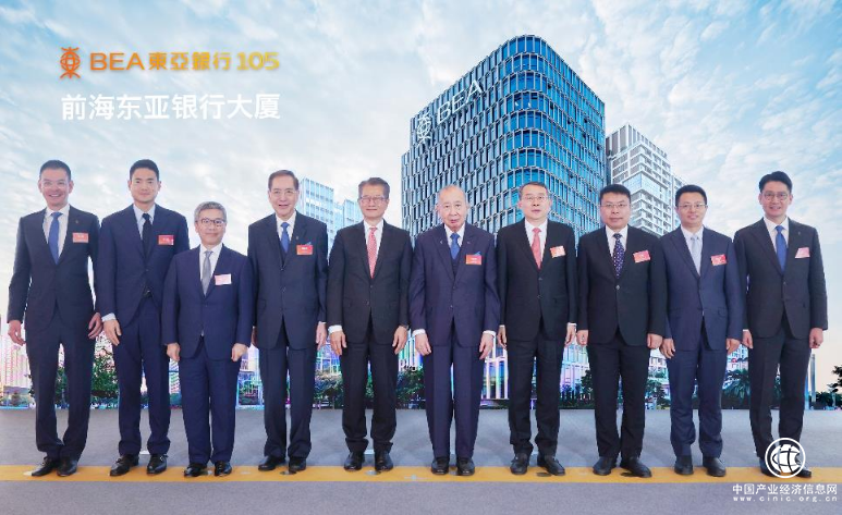 前海東亞銀行大廈正式開幕 聯席行政總裁李民斌：支持前海持續發展