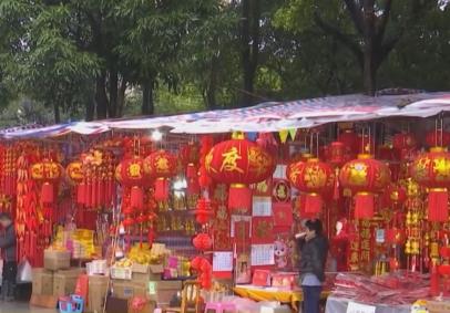 年貨市場“旺”起來 “年貨經濟”呈現新亮點、新趨勢