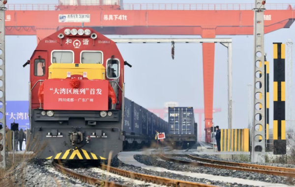 “大灣區班列”首發！打造四川對外貿易物流新通道