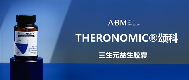 益生菌發展科普，頌科三生元或將成為5.0代表，實現產業顛覆性變