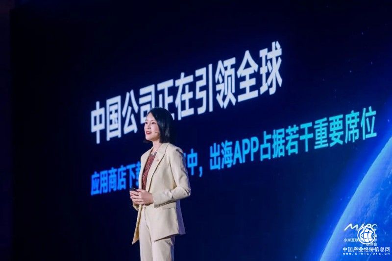 小米超級互聯網生態：全終端、全生態、全球化