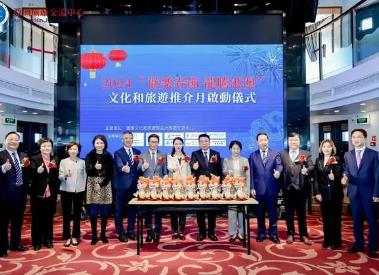 “歡樂春節·龍騰港澳”推介月拉開帷幕