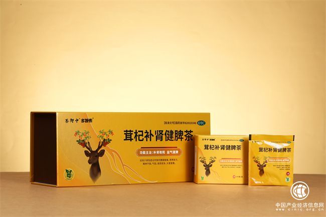 多普泰制藥旗下茶郎中茸杞補腎健脾茶全新上市！