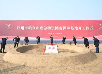 2024年河南將推進建成100個以上糧食應急保障中心