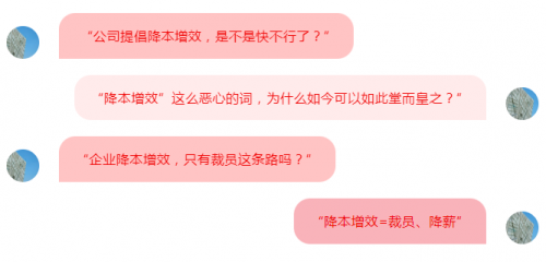 “廣進計劃”能實現“降本增效”嗎？