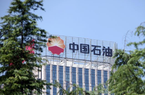 黨建引領 文化賦能 中國石油以高質量黨建引領高質量發展