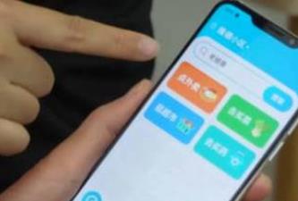 工信部推動超1.4億臺國產智能手機和智能電視適老化改造