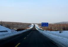 黑龍江深化交旅協同融合擦亮冰雪旅游名片