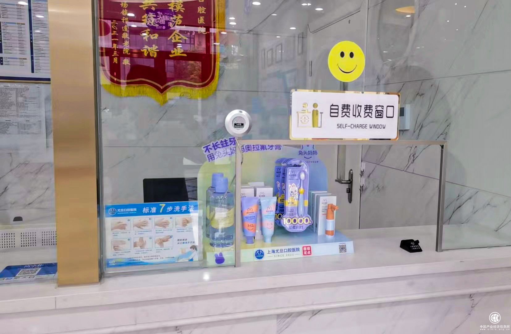 聚焦分齡防蛀，兔頭媽媽投資千萬啟動三年計劃