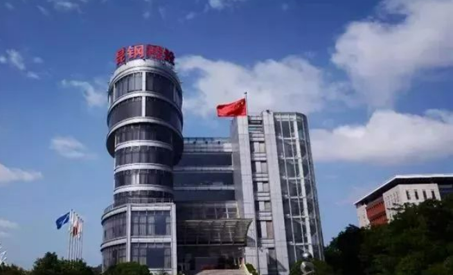 2023年云南省屬企業經濟運行整體穩中有進