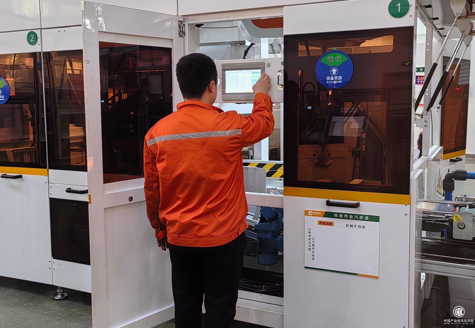 遼寧阜新市局（公司）強化落實四字抓手  推動課題建設成果落地應用 提質賦能