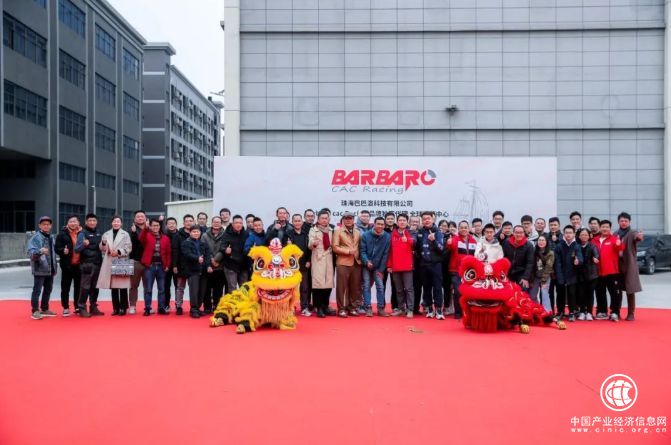 全新起點BARBARO全球運營中心正式開業