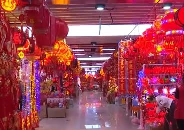 “線上+線下”齊發力 龍年春節消費購銷兩旺、逐漸升溫